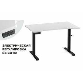 Компьютерный стол Маркос с механизмом подъема 120х75х75 белая шагрень / черный | Интернет магазин мебели и декора LifeDekor