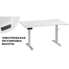 Компьютерный стол Маркос с механизмом подъема 140х80х75 белый / шагрень белая | Интернет магазин мебели и декора LifeDekor