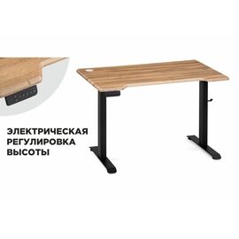Компьютерный стол Маркос с механизмом подъема 120х75х75 дуб вотан / черный | Интернет магазин мебели и декора LifeDekor