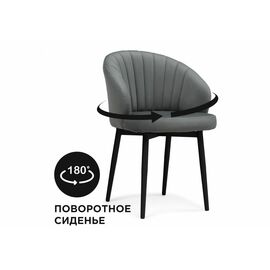 Стул на металлокаркасе Бэнбу крутящийся MR-11 / черный | Интернет магазин мебели и декора LifeDekor