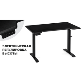 Компьютерный стол Маркос с механизмом подъема 120х75х75 черный /шагрень черная | Интернет магазин мебели и декора LifeDekor