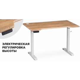 Компьютерный стол Маркос с механизмом подъема 140х80х75 белый / вотан дуб | Интернет магазин мебели и декора LifeDekor