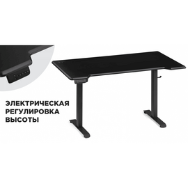 Компьютерный стол Маркос с механизмом подъема 140х80х75 черный / шагрень черная | Интернет магазин мебели и декора LifeDekor