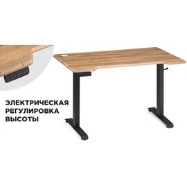Компьютерный стол Маркос с механизмом подъема 140х80х75 дуб вотан / черный | Интернет магазин мебели и декора LifeDekor