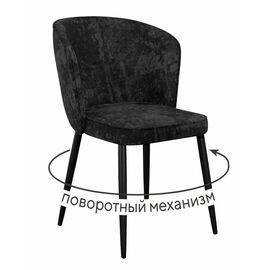 Стул DikLine 348 поворотный M18 черный, ножки черные | Интернет магазин мебели и декора LifeDekor