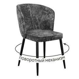 Стул DikLine 348 поворотный M14 серый, ножки черные | Интернет магазин мебели и декора LifeDekor