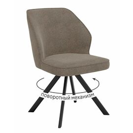 Стул DikLine 233 поворотный NS05 CAPPUCCINO, ножки черные | Интернет магазин мебели и декора LifeDekor