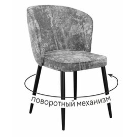 Стул DikLine 348 поворотный M13 светло-серый, ножки черные | Интернет магазин мебели и декора LifeDekor
