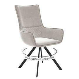 Стул DikLine 289 поворотный E52 бежевый, ножки черные | Интернет магазин мебели и декора LifeDekor