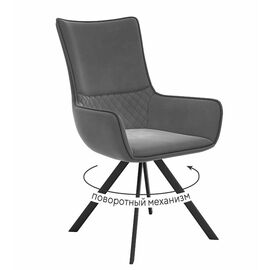 Стул DikLine 289 поворотный E31 серый, ножки черные | Интернет магазин мебели и декора LifeDekor