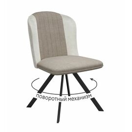 Стул DikLine 299 поворотный NS04 CREAM/C103 крем, ножки черные | Интернет магазин мебели и декора LifeDekor