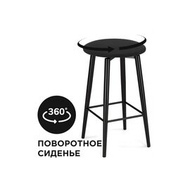 Барный стул Гангток крутящийся черный / черный матовый | Интернет магазин мебели и декора LifeDekor