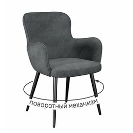 Стул DikLine 503 поворотный SB5 серый, ножки черные | Интернет магазин мебели и декора LifeDekor
