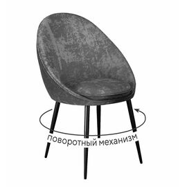 Стул DikLine 234 поворотный, M14 серый, ножки черные | Интернет магазин мебели и декора LifeDekor