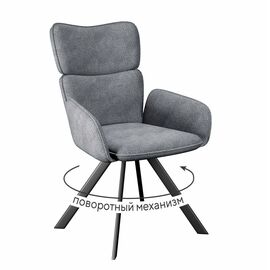 Стул DikLine 501 поворотный SB6 св.сер, ножки черные | Интернет магазин мебели и декора LifeDekor