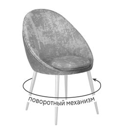 Стул DikLine 234 поворотный, M13 светло-серый, ножки белые | Интернет магазин мебели и декора LifeDekor