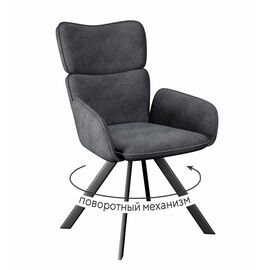 Стул DikLine 501 поворотный SB5 серый, ножки черные | Интернет магазин мебели и декора LifeDekor