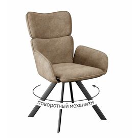 Стул DikLine 501 поворотный SB4 бежевый, ножки черные | Интернет магазин мебели и декора LifeDekor