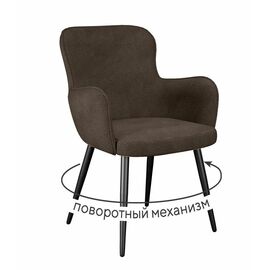Стул DikLine 503 поворотный SB3 шоколад, ножки черные | Интернет магазин мебели и декора LifeDekor
