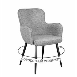 Стул DikLine 503 поворотный NS10 GREY, ножки черные | Интернет магазин мебели и декора LifeDekor