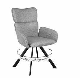 Стул DikLine 501 поворотный NS10 GREY, ножки черные | Интернет магазин мебели и декора LifeDekor