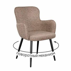 Стул DikLine 503 поворотный NS05 CAPPUCCINO, ножки черные | Интернет магазин мебели и декора LifeDekor