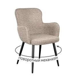 Стул DikLine 503 поворотный NS04 CREAM, ножки черные | Интернет магазин мебели и декора LifeDekor