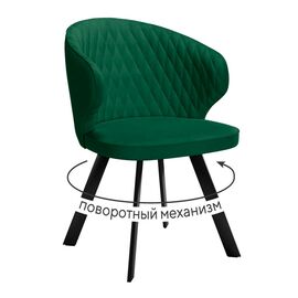 Стул DikLine 249 поворотный, K13 изумруд, ножки черные | Интернет магазин мебели и декора LifeDekor