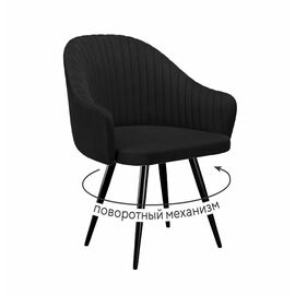 Стул DikLine 439 поворотный, K21 черный, ножки черные | Интернет магазин мебели и декора LifeDekor