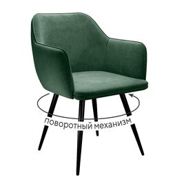 Стул DikLine 277 поворотный TW14 зеленый, ножки черные | Интернет магазин мебели и декора LifeDekor