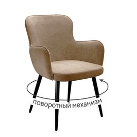 Стул DikLine 503 поворотный TW05 капучино, ножки черные | Интернет магазин мебели и декора LifeDekor