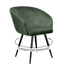 Стул DikLine 442 поворотный, DR19 зеленый, ножки черные | Интернет магазин мебели и декора LifeDekor
