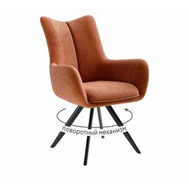 Стул DikLine 351 поворотный BL07 терракотовый, ножки черные | Интернет магазин мебели и декора LifeDekor
