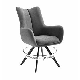 Стул DikLine 351 поворотный BL13 серый, ножки черные | Интернет магазин мебели и декора LifeDekor
