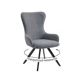 Стул DikLine 333 поворотный TW09 светло-серый, ножки черные | Интернет магазин мебели и декора LifeDekor