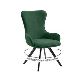 Стул DikLine 333 поворотный TW14 зеленый, ножки черные | Интернет магазин мебели и декора LifeDekor