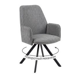 Стул DikLine 293 поворотный BL13 серый, ножки черные | Интернет магазин мебели и декора LifeDekor