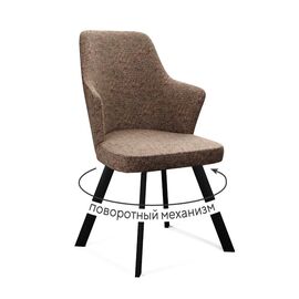 Стул DikLine 235 поворотный, NS05 CAPPUCCINO, ножки черные | Интернет магазин мебели и декора LifeDekor