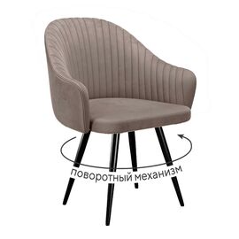 Стул DikLine 439М поворотный, C43 капучино, ножки черные | Интернет магазин мебели и декора LifeDekor