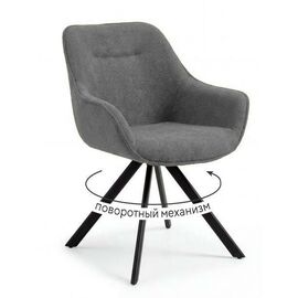 Стул DikLine 254 поворотный, BL13 серый, ножки черные | Интернет магазин мебели и декора LifeDekor