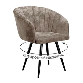 Стул DikLine 442М поворотный, M05 шоколад, ножки черные | Интернет магазин мебели и декора LifeDekor