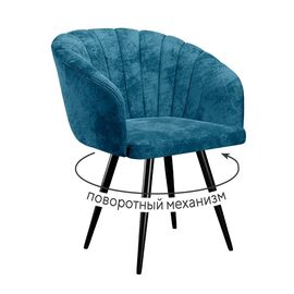 Стул DikLine 442М поворотный, M19 бирюза, ножки черные | Интернет магазин мебели и декора LifeDekor
