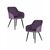 Набор 2 шт Стул обеденный DOBRIN ROBERT, черные матовые ножки, велюр V108-45 Темно-фиолетовый, Вариант: черные матовые ножки, велюр V108-45 Темно-фиолетовый | Интернет магазин мебели и декора LifeDekor