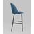 Стул барный Марсель велюр пыльно-синий, изображение 4 | Интернет магазин мебели и декора LifeDekor