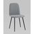 Стул Easy велюр серый, изображение 2 | Интернет магазин мебели и декора LifeDekor