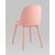 Стул Fog с подушкой пластик пыльно-розовый, изображение 8 | Интернет магазин мебели и декора LifeDekor
