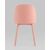 Стул Fog с подушкой пластик пыльно-розовый, изображение 7 | Интернет магазин мебели и декора LifeDekor