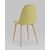 Стул Валенсия SN салатовый, изображение 8 | Интернет магазин мебели и декора LifeDekor