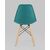Стул Eames Style DSW темно-бирюзовый x4 (разборный каркас), изображение 7 | Интернет магазин мебели и декора LifeDekor