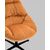 Кресло Оррелл терракотовый, изображение 8 | Интернет магазин мебели и декора LifeDekor